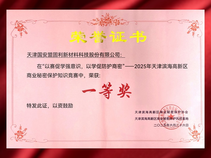 17515304874336452dLg.jpg 荣誉证书.jpg